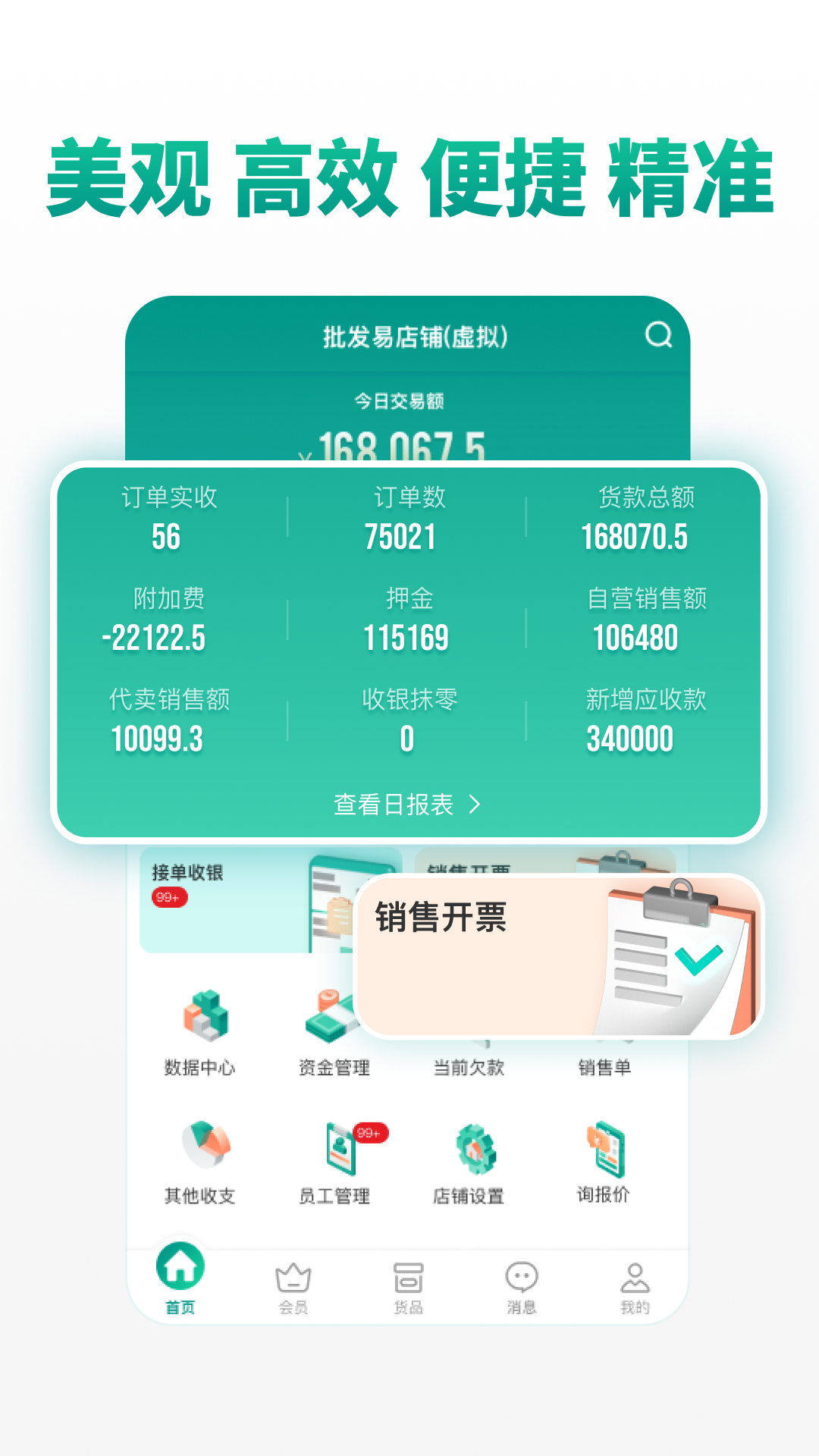 ɭ°ذװv2.2.6 ٷ