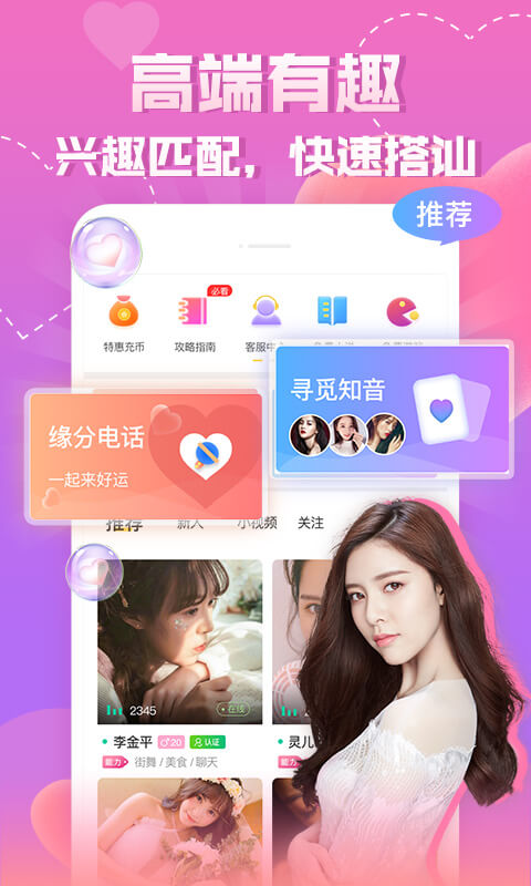 ֪Ȥappذװv1.2.7 ׿