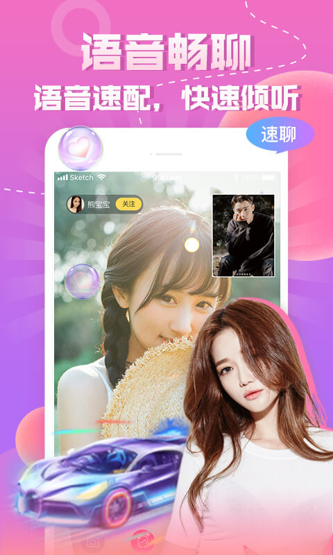֪Ȥappذװv1.2.7 ׿