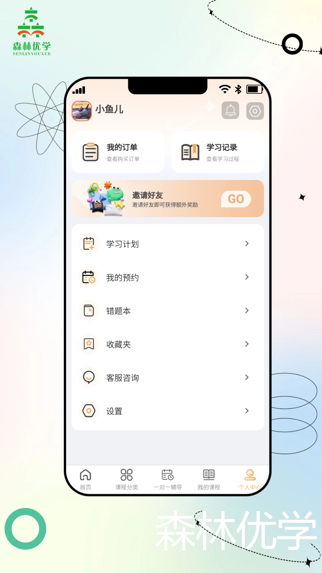 ɭѧֻv1.3.6 °