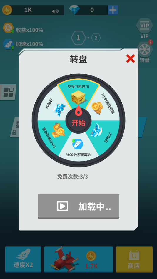 ȫ򷽿΢СϷv1.1.0 °
