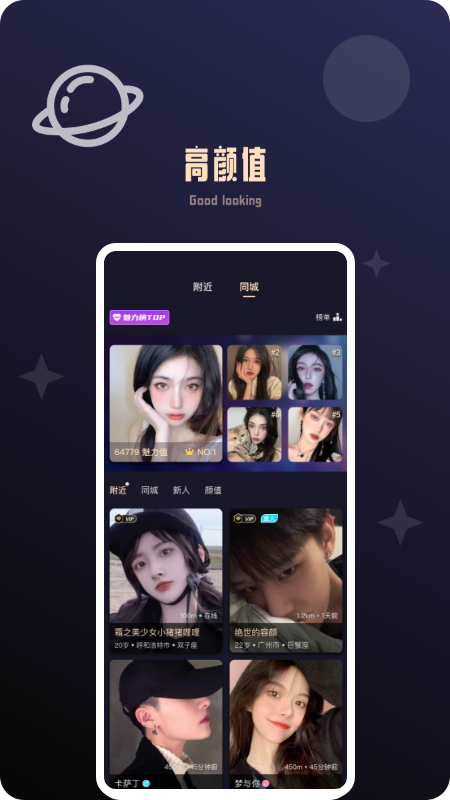 ֵ԰app°汾v1.4.0 ׿