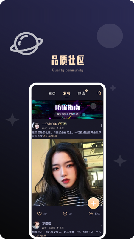 ֵ԰app°汾v1.4.0 ׿
