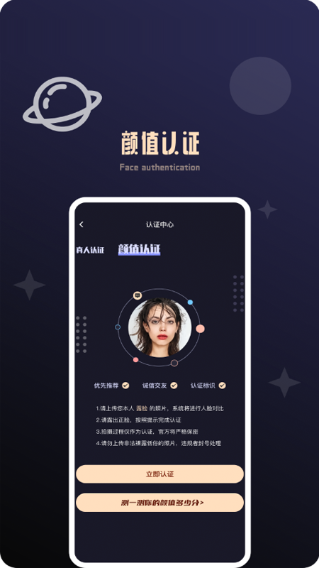 ֵ԰app°汾v1.4.0 ׿