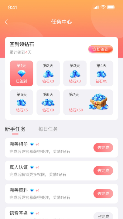 齻appv1.3.7 °