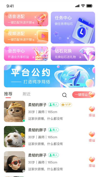 齻appv1.3.7 °