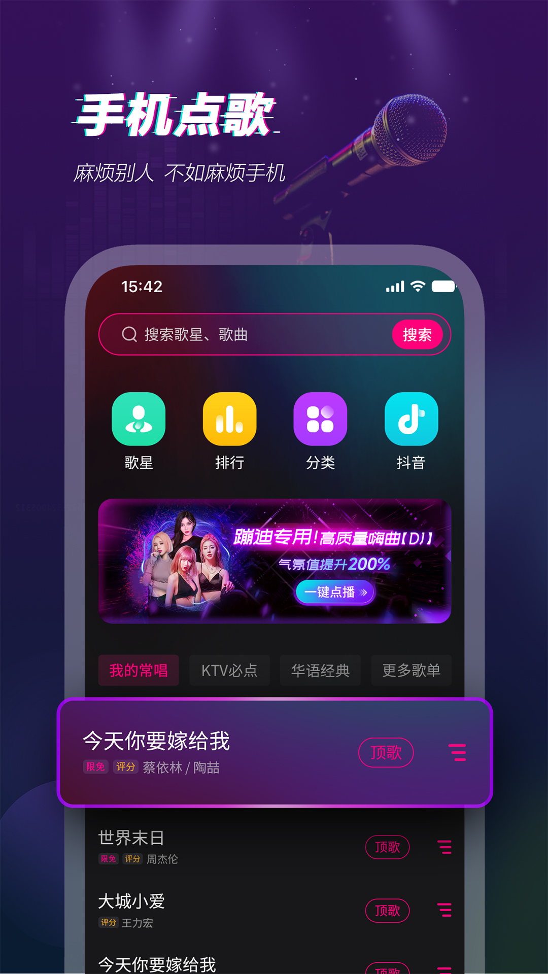 ೪ٷv6.3.0 ֻ