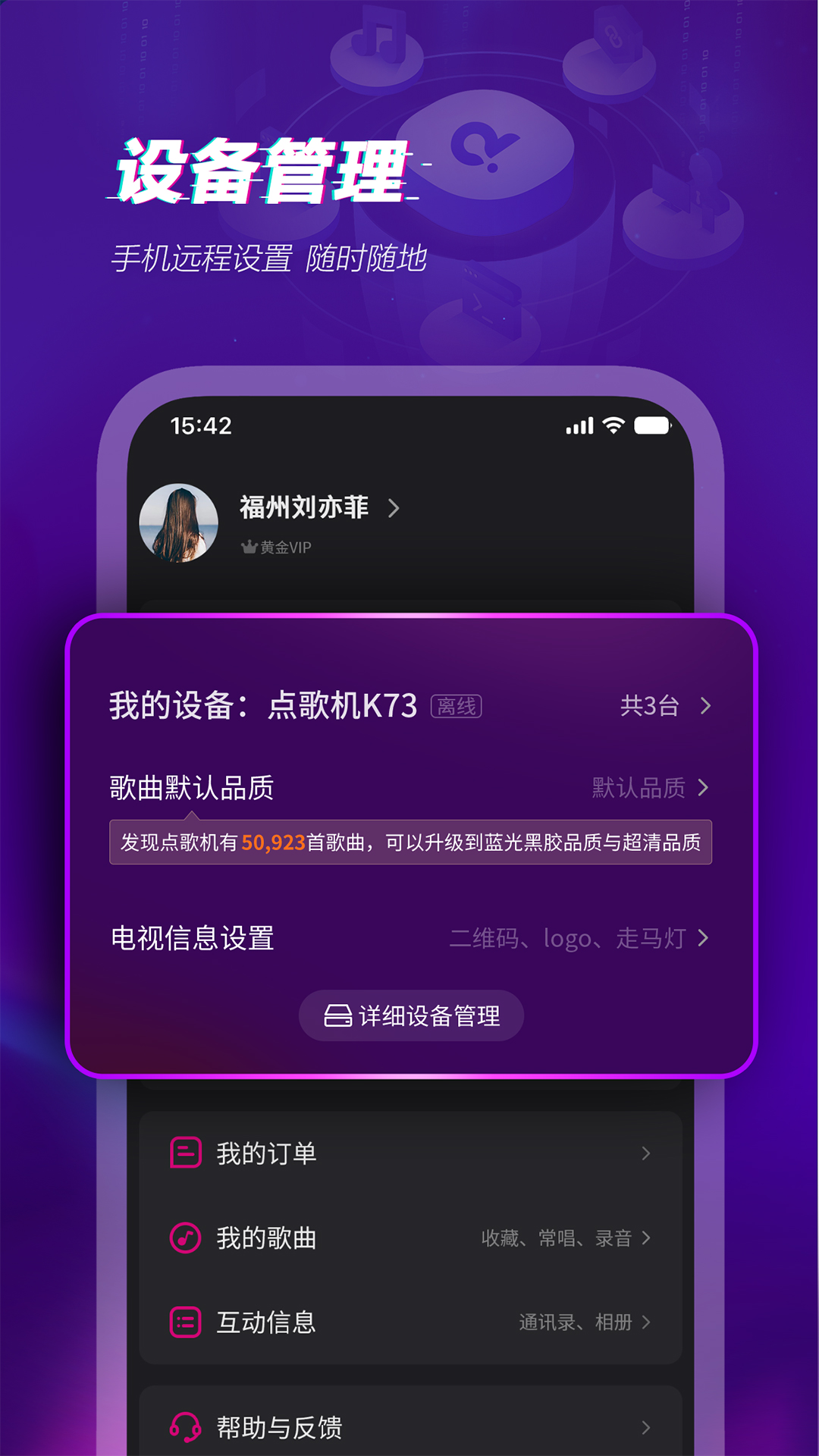 ೪ٷv6.3.0 ֻ
