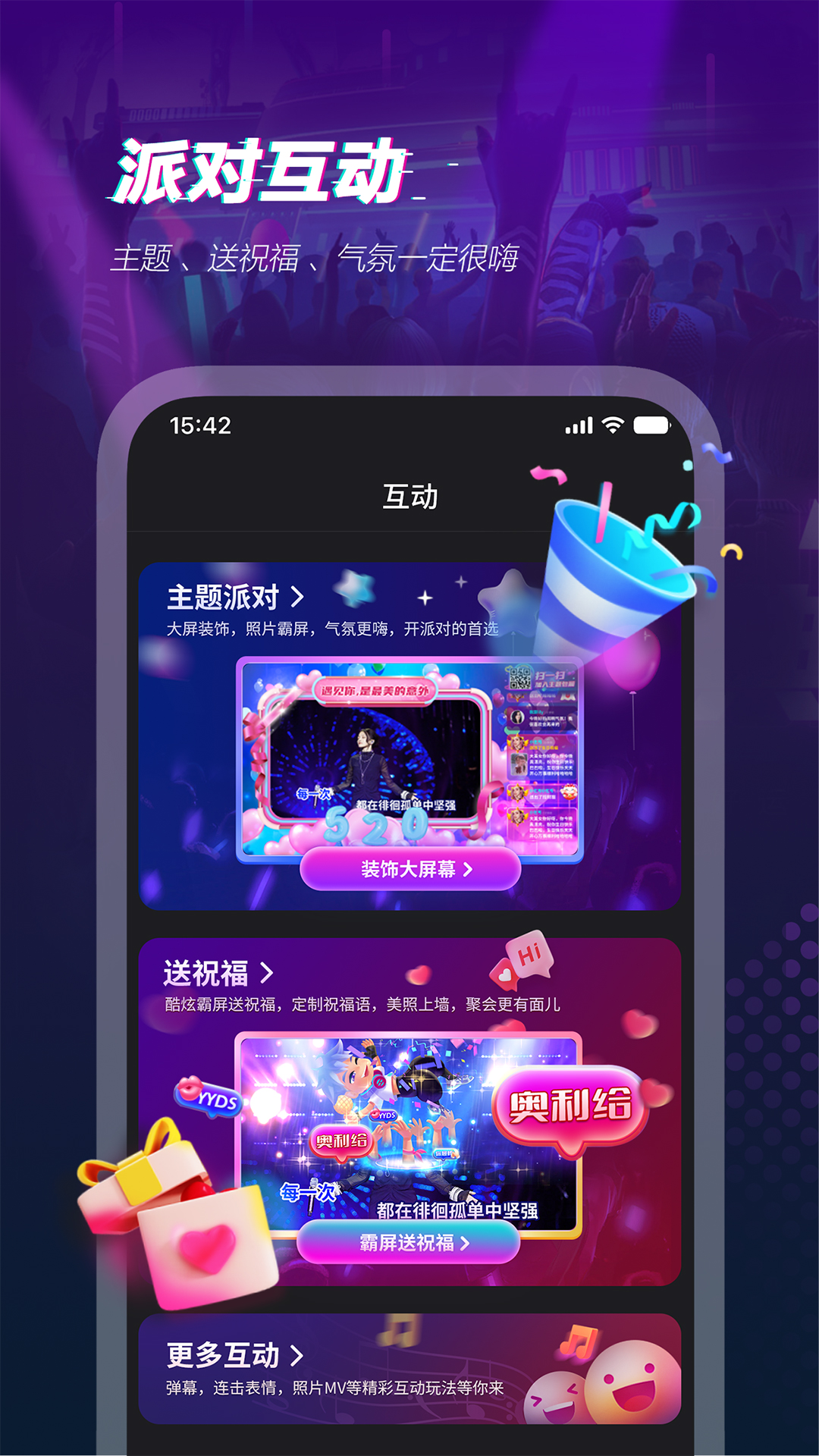 ೪ٷv6.3.0 ֻ