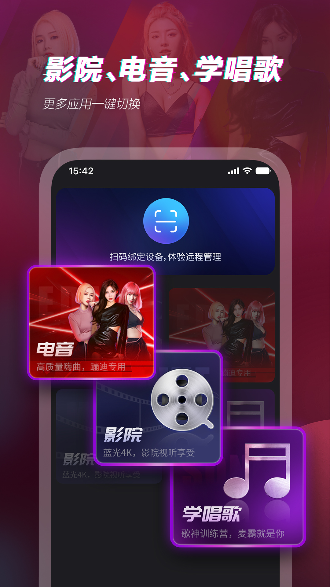 ೪ٷv6.3.0 ֻ