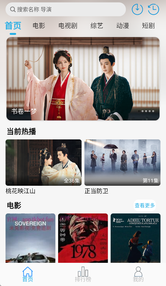 Ӱappv4.6.3 ׿