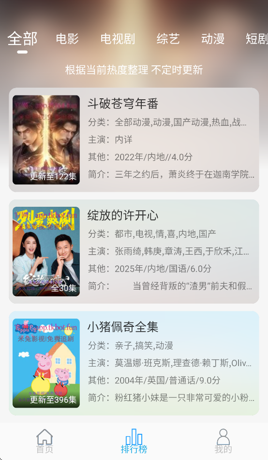Ӱappv4.6.3 ׿