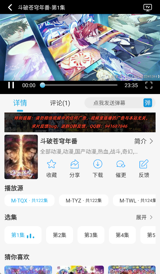 Ӱappv4.6.3 ׿