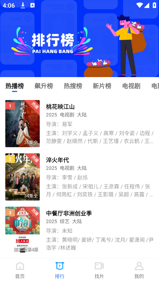 Ƶذװ°v4.0.0 ٷ