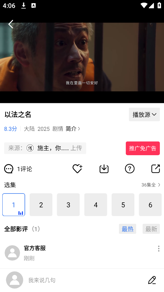 Ƶذװ°v4.0.0 ٷ