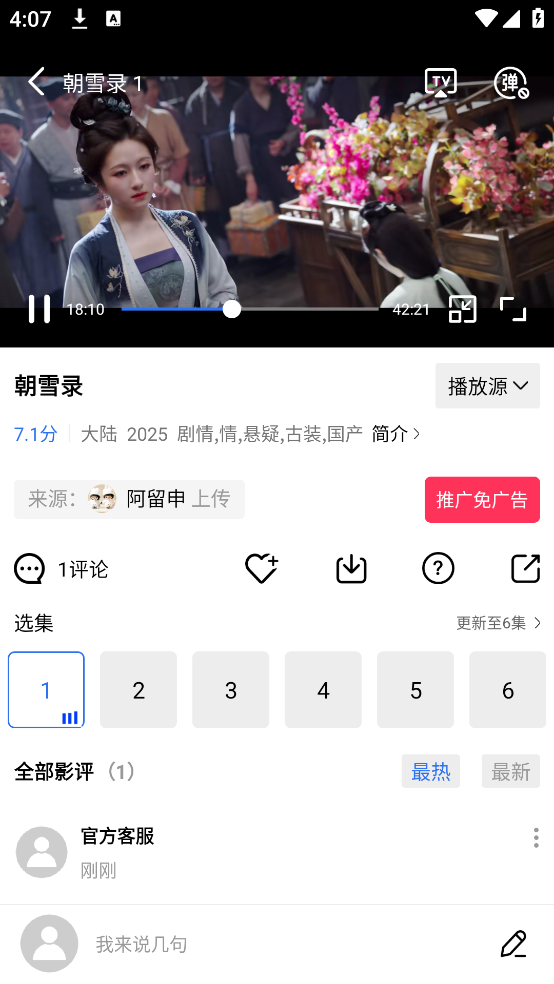 Ƶذװ°v4.0.0 ٷ