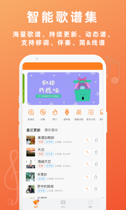 ǽ̳v1.2.1 ٷ