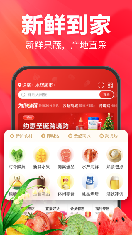 ϳappٷv11.7.0.5 ׿