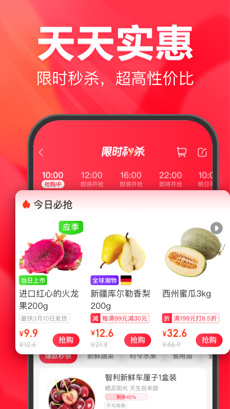 ϳappٷv11.7.0.5 ׿