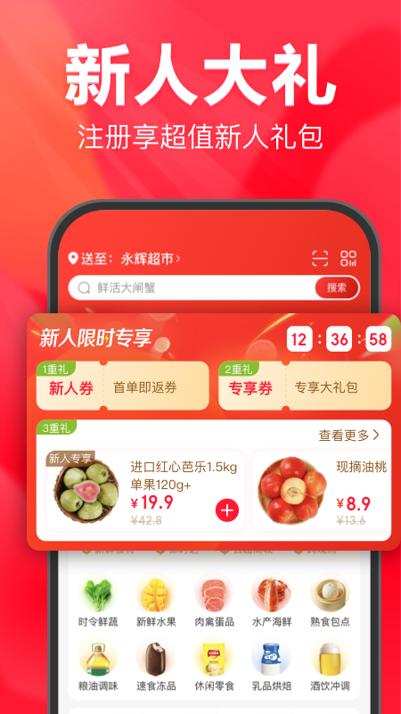 ϳappٷv11.7.0.5 ׿