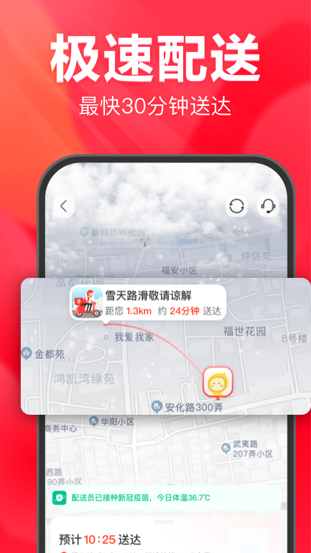 ϳappٷv11.7.0.5 ׿
