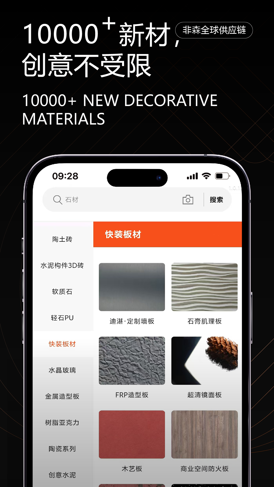 ɭֻv1.0.30 ٷ