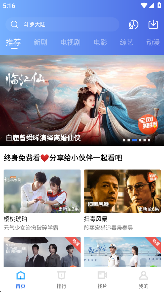 Ƶappٷv4.0.0 ׿
