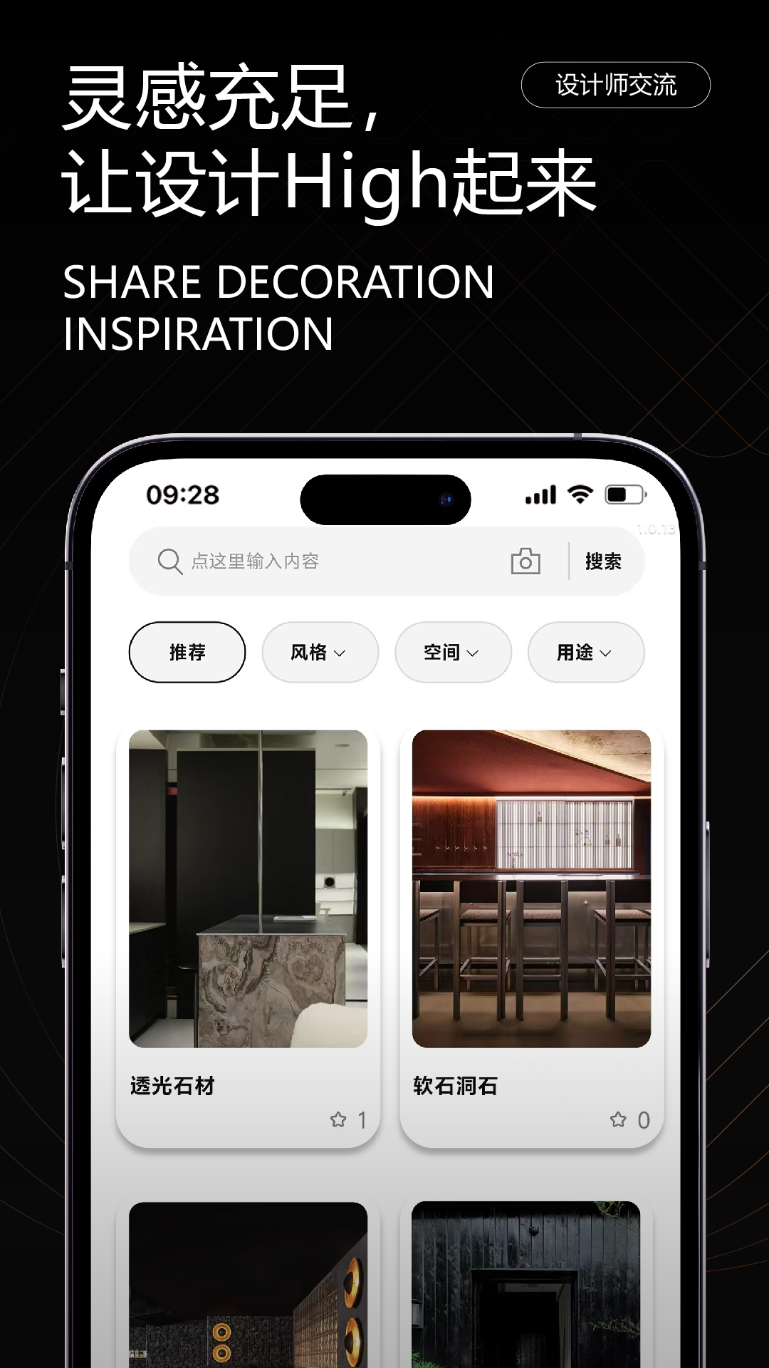 ɭֻv1.0.30 ٷ