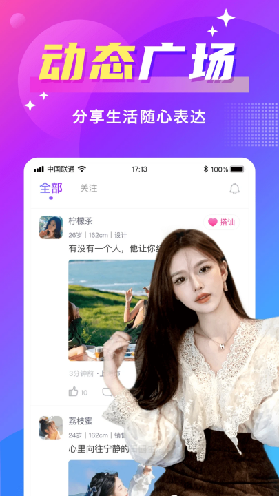 Ѱ׿汾v7.8.2 °