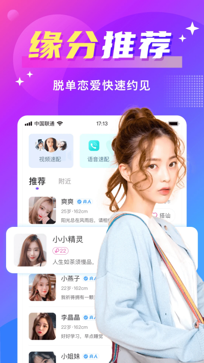 Ѱ׿汾v7.8.2 °