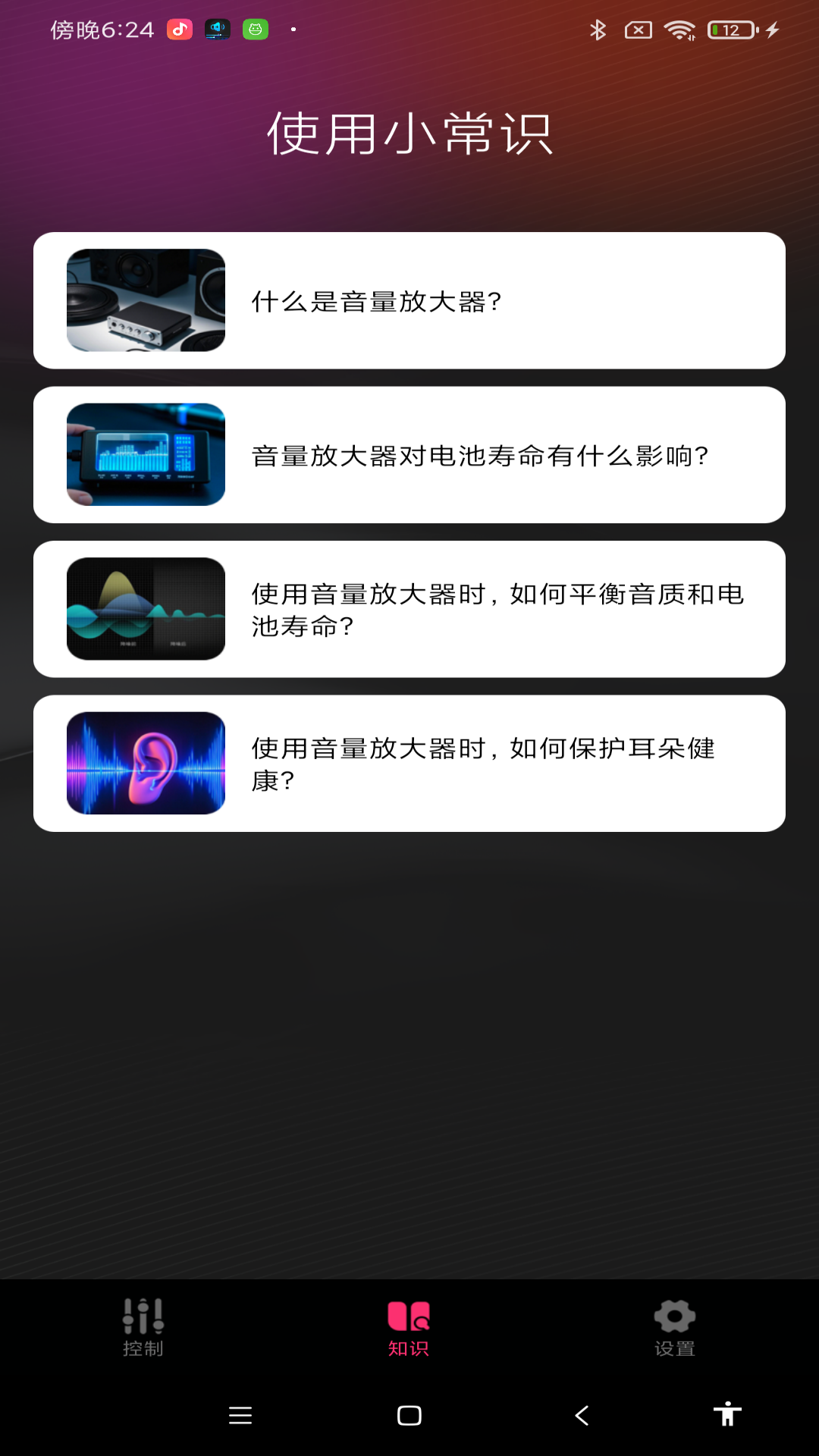 ǿappv1.0.2 ׿