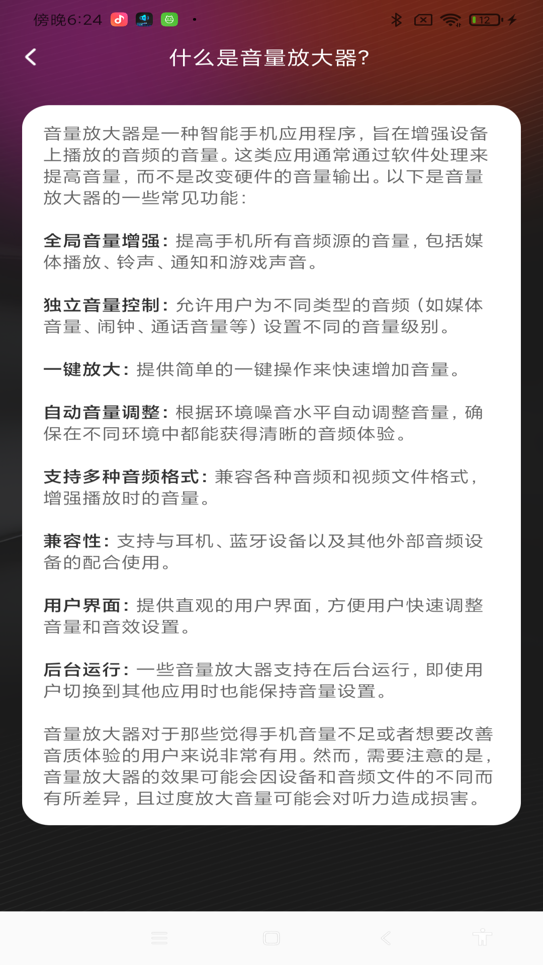 ǿappv1.0.2 ׿