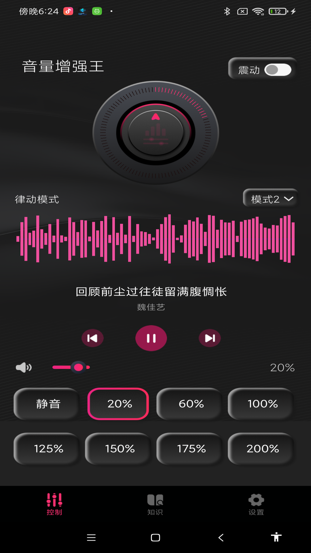ǿappv1.0.2 ׿