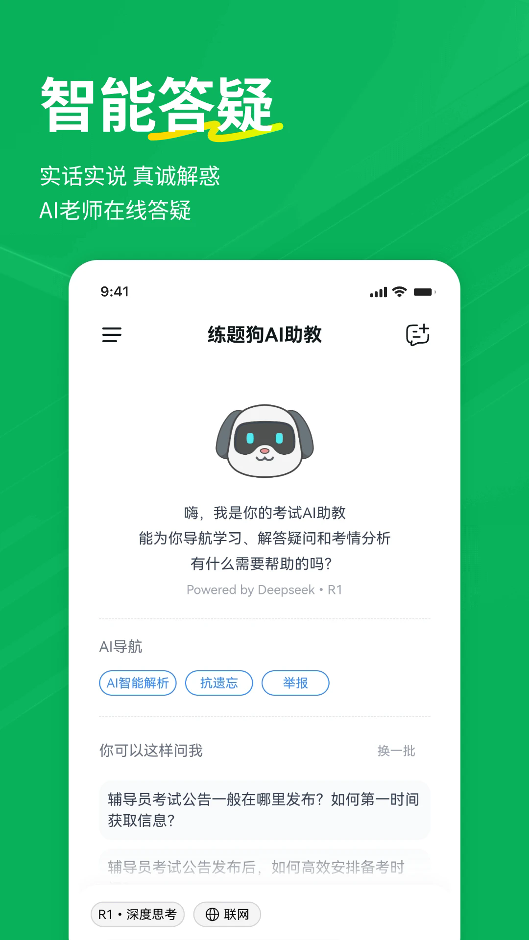 Ա⹷v3.2.0.0 °