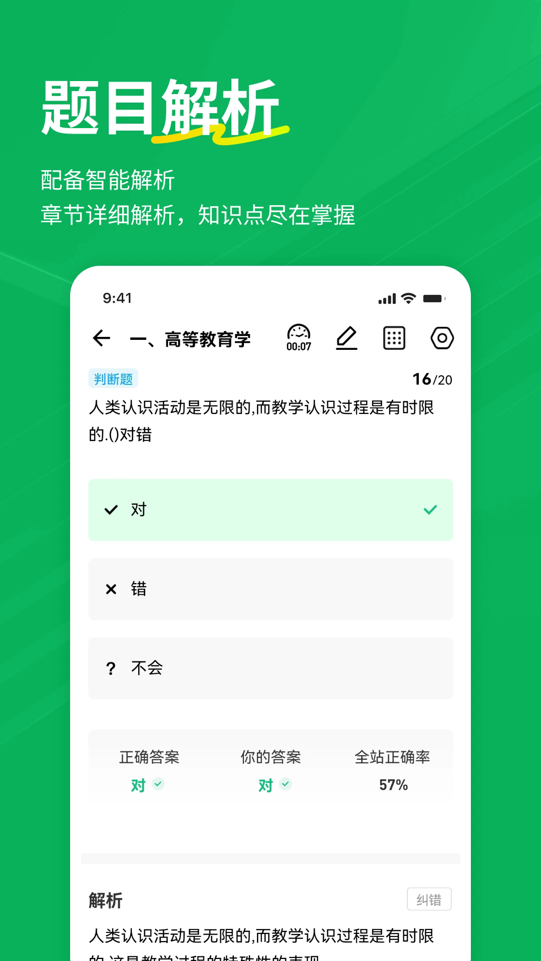 Ա⹷v3.2.0.0 °
