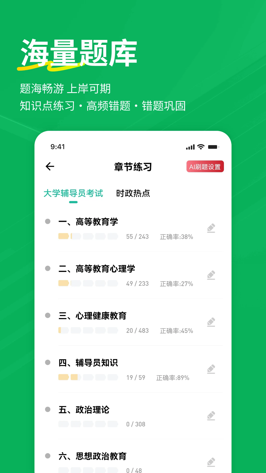 Ա⹷v3.2.0.0 °