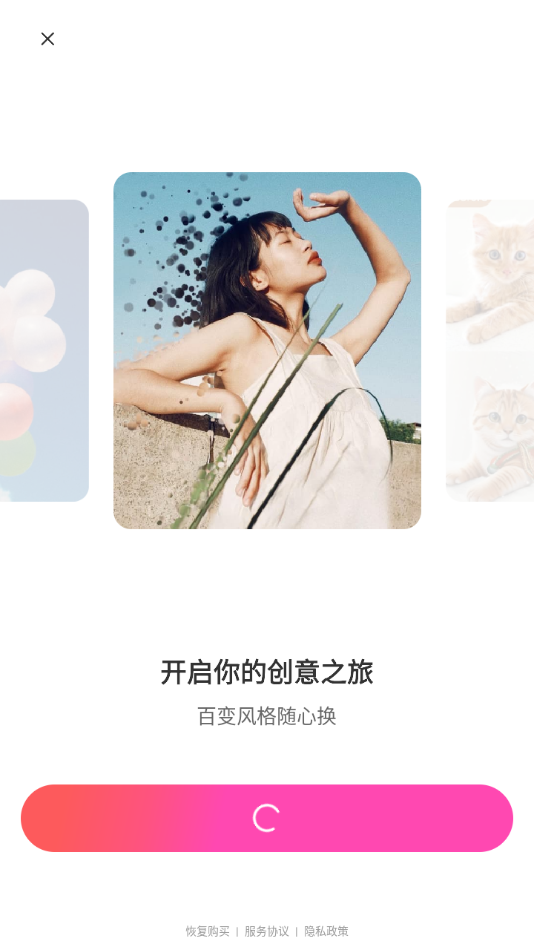 beautyplusappv7.13.0 ٷ