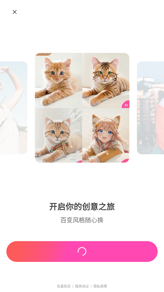 beautyplusappv7.13.0 ٷ