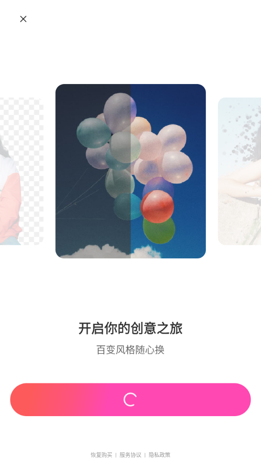 beautyplusappv7.13.0 ٷ