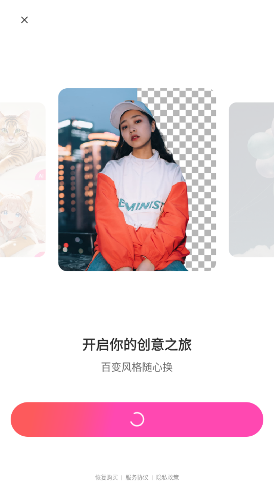beautyplusappv7.13.0 ٷ