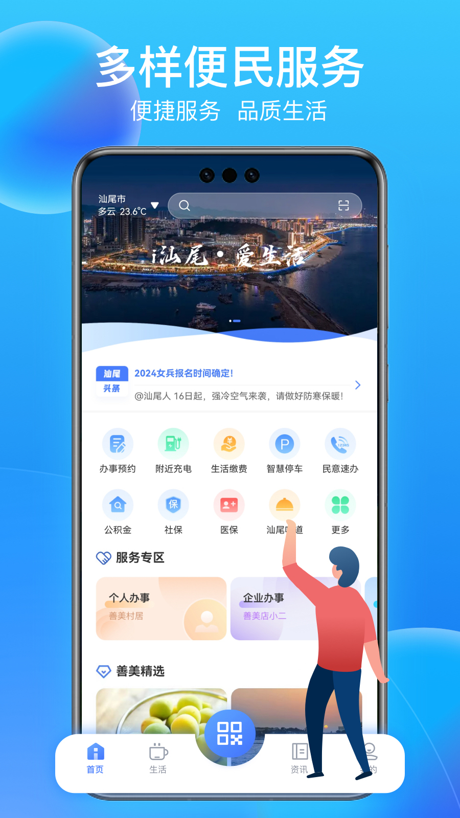 iβappv1.3.5 ׿