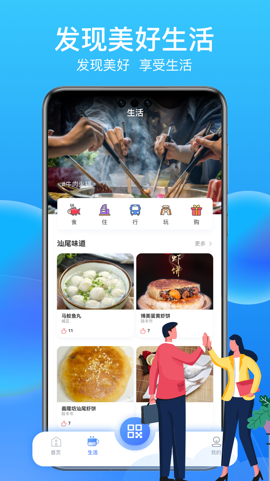 iβappv1.3.5 ׿