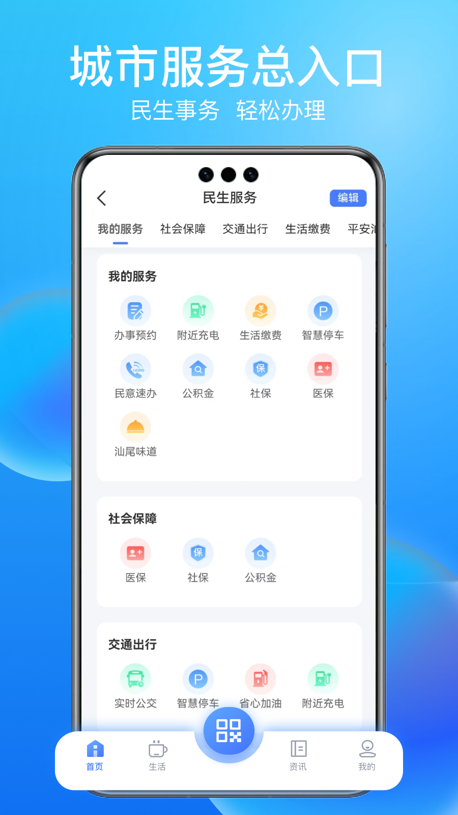 iβappv1.3.5 ׿