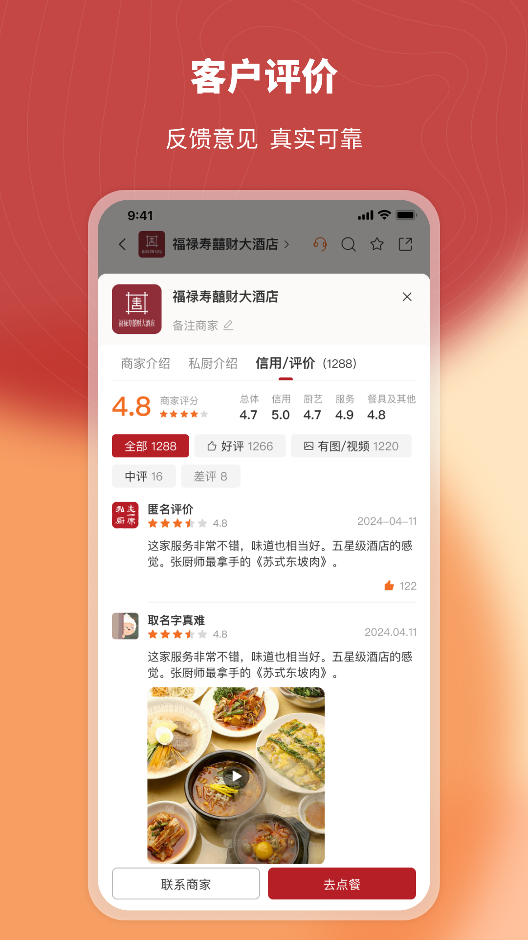 һϯ˽ٷv2.5.4 ׿