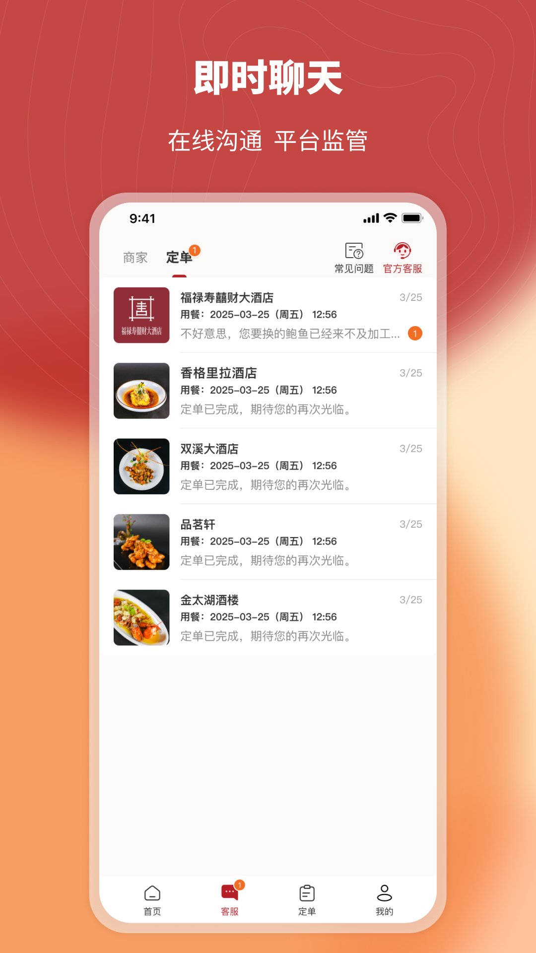 һϯ˽ٷv2.5.4 ׿