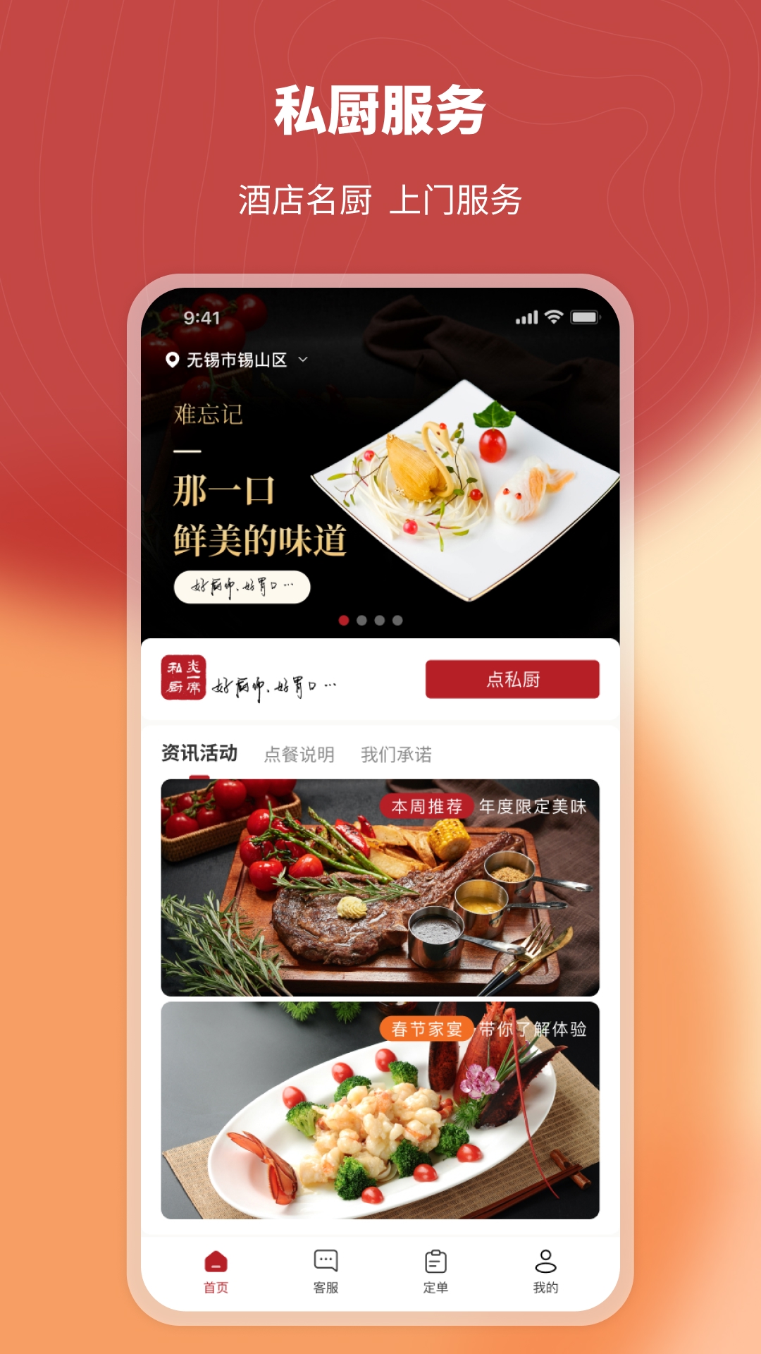 һϯ˽ٷv2.5.4 ׿