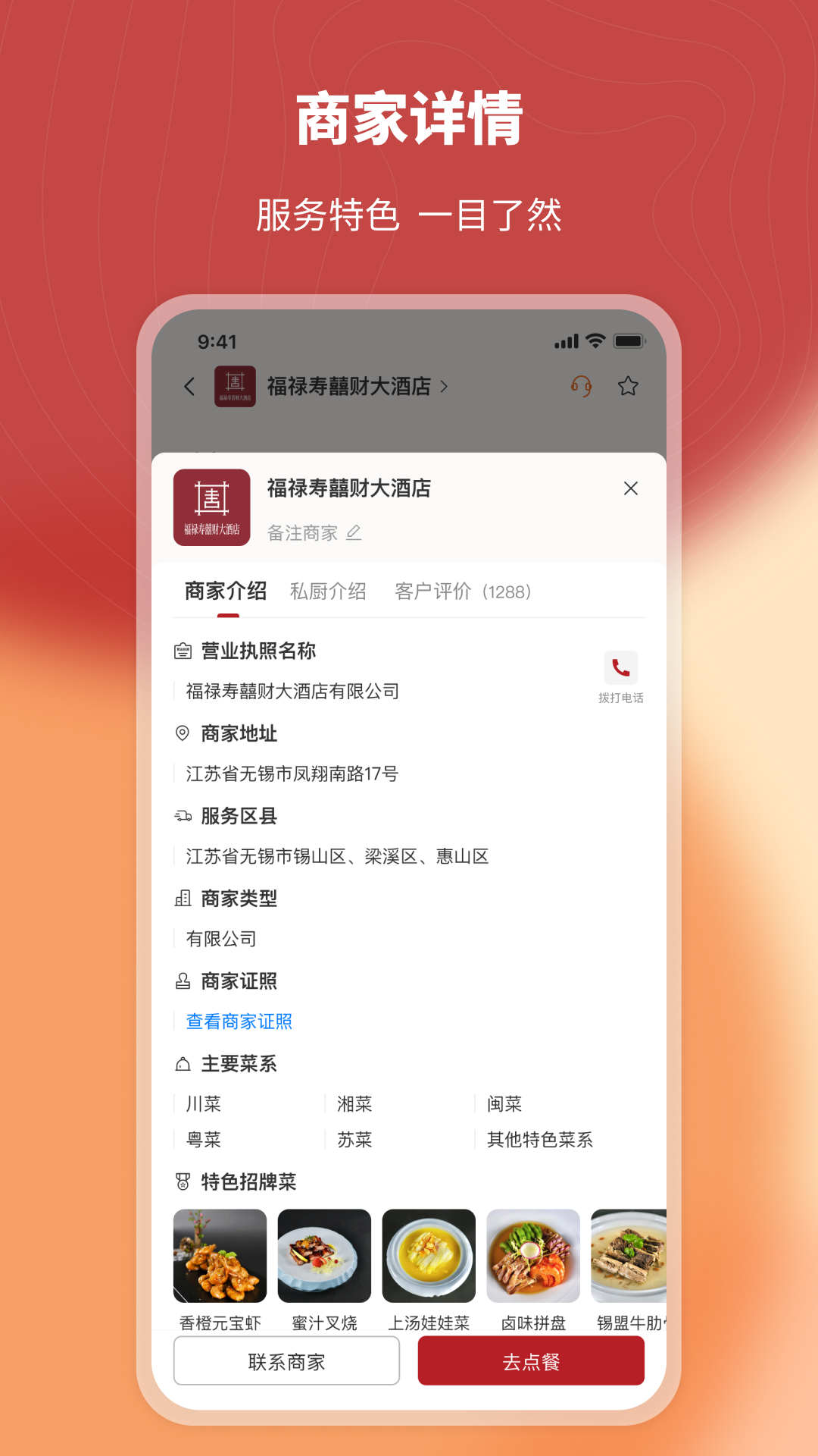 һϯ˽ٷv2.5.4 ׿