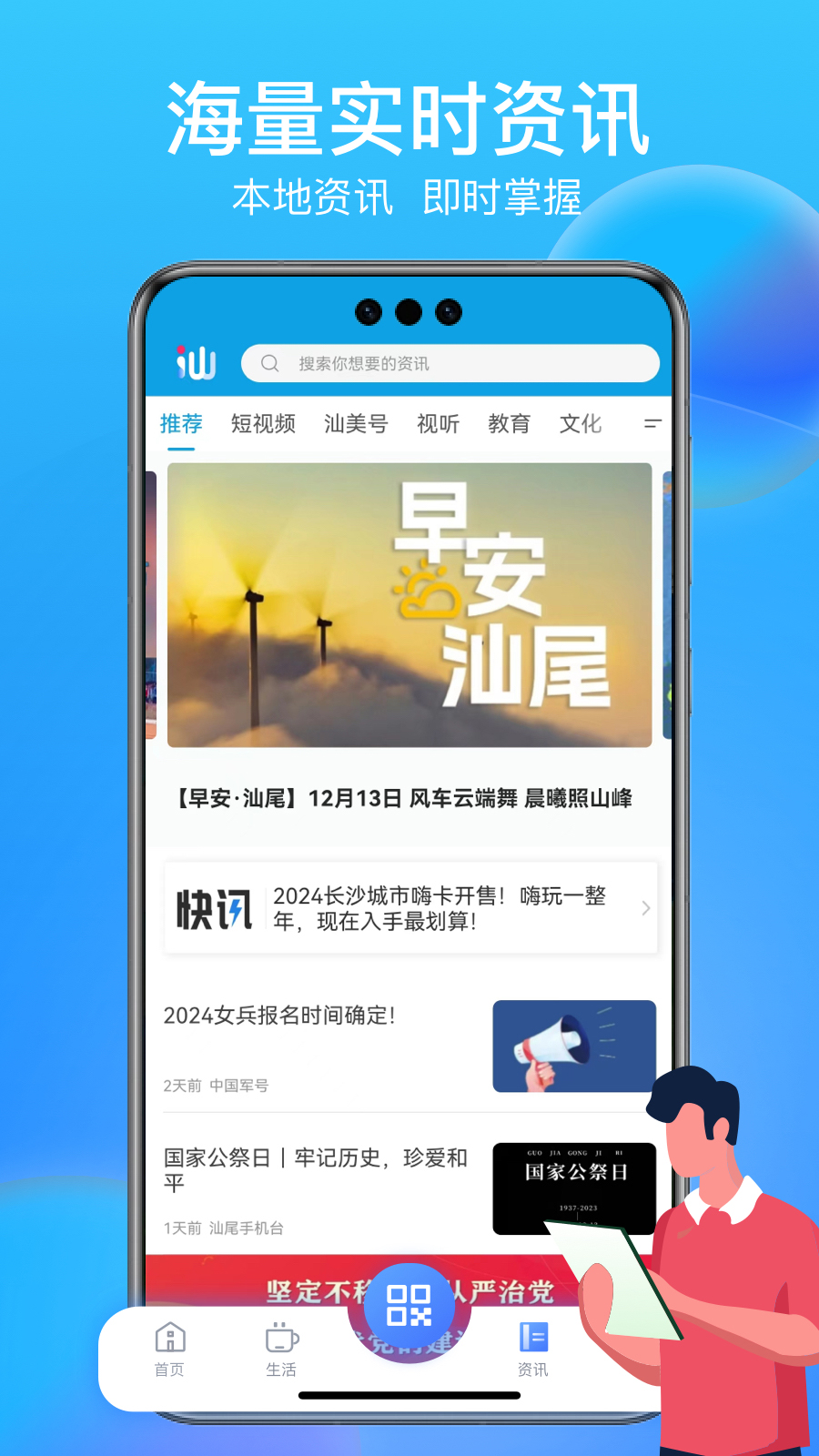 iβappv1.3.5 ׿