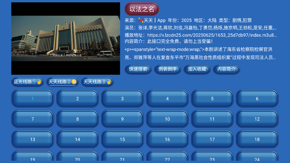 ӰԺtvv6.0.3 ٷ