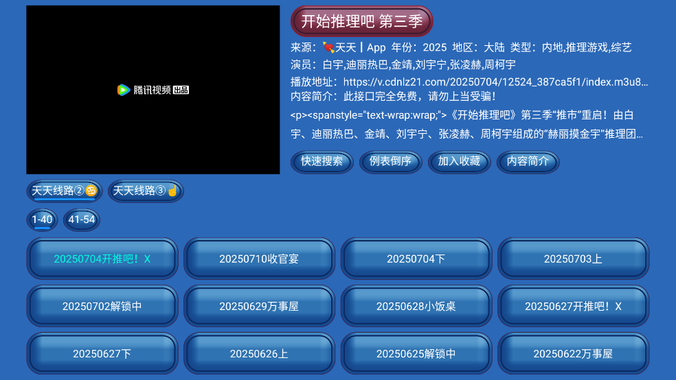 ӰԺtvv6.0.3 ٷ